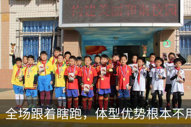 全场跟着瞎跑，体型优势根本不用，中国男篮被日本牵着走