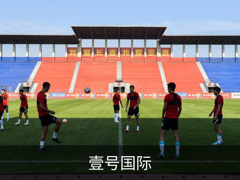 走进壹号国际